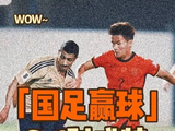 塞鸟闪耀国足处子秀！热身赛3比1击溃科威特，精妙传球频频引爆全场！