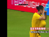 国足2-1客场险胜新加坡，新援首球难掩防守隐患