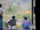 刘耀文称录综艺如度假，盼速返广告拍摄