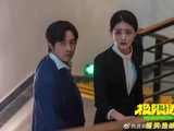 电影《极限逃生》今日爆笑上映 2026上半年烦恼压力一笑清零