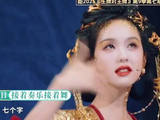 关晓彤一直都5G冲浪啊！没有她不知道