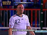 国足1:0法国终结106年不败纪录
