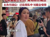 杨千嬅青岛演唱会正在安排中