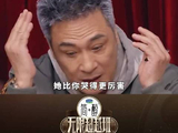 吴镇宇夸哈妮克孜是敏感的演员