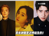 不会有谁没看过这张图吧，真实·豪门·姐弟…氛围感直接拉满！杨幂 微博VC计划