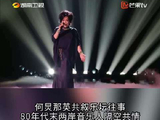 齐豫阿云嘎歌手2026改编弯弯的月亮