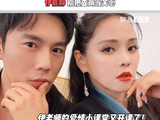 别把查岗当关心！爱情这件事还是得听微博VC计划