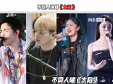 不同风格演绎的萧敬腾 马杰雪 微博VC计划