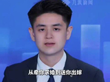 陈学冬被戏称下架锦鲤？媒体评：陈学冬不该被避谶标签绑架