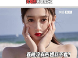 不知道是偷偷练过还是这首歌的国民传唱度太大了！ 杨迪 微博VC计划