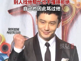 萧敬腾黄晓明是向太唯二干儿子