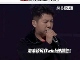 导演来看！披荆斩棘的哥哥
