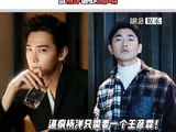 逼疯王彦霖 ：我不想和王彦霖玩了？！
