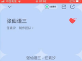 素汐姐密集发布新曲，全力冲刺演唱会