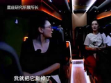 采儿程莉莎吵架，谢娜吓得不敢说话，魏大勋一句话神救场