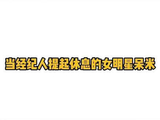 没养过狗狗的我如今恍然大悟：狗狗也有生理期