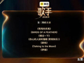 “文脉承古今”沿运八省（市）美术作品展启幕