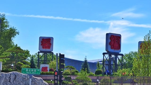 阎建庆 摄