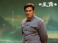 对话｜烦人“黄正经”如何炼成？演员姬他：活在《主角》的烟火气里