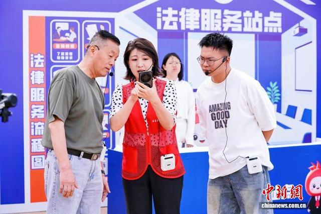 现场设置法律服务站点为市民游客答疑解惑。 主办方供图