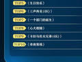 15分钟出票25万张！第28届上海国际电影节开票