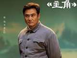 对话｜烦人“黄正经”如何炼成？演员姬他：活在《主角》的烟火气里