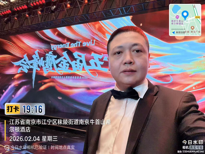 今年2月4日，文东军前往江苏南京参加公司举办的金鹰峰会。受访者供图