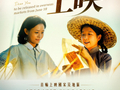 6月18日起登陸海外！《給阿嬤的情書》官宣全球上映計劃