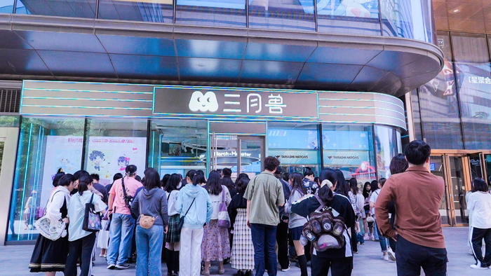 年轻人在“三月兽”店门外排队（图片来源：受访者供图）