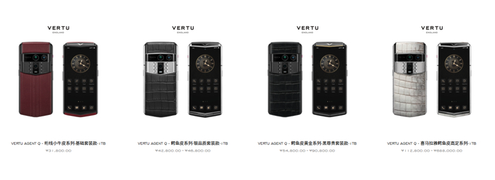图片来源：VERTU官网