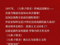 今日首演·好礼相送丨《大鼻子情圣》北京站 全方位观演指南请查收！