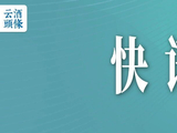谢霆锋担任知交酒品牌代言人