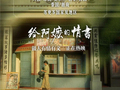 《给阿嬷的情书》官宣全球上映计划，大麦娱乐助推中国故事走出去