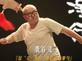 对话《主角》“裘存义”扮演者贺琳：戏曲是慢的艺术，不用跑得太快