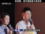 彭昱畅毕业展映俏皮自荐圈粉,助力新人宣传显亲和