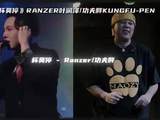成功晋级！Ranzer在《巅峰》掏出了和功夫胖合作的《杯莫停》！