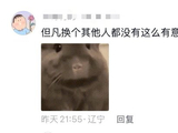 为什么粉丝会发起‘谁又惹贺峻霖开心了’的讨论话题？