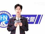 骑车戴头盔 和王一博一起安全骑行