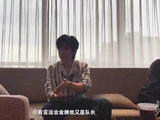 贺峻霖毕业作品采访花海原因公开