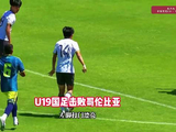 刘佳乐36秒闪击U19国足VS哥伦比亚，依合散屡献神扑
