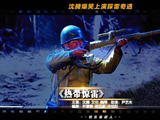 谁能料到，持枪壮汉栽在沈腾扮鬼手上！