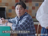 方一凡挨揍名场面，太逗了