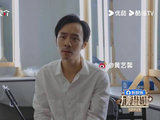 黄艺馨《无限超越班》演绎崩溃编剧，狂奔名场面震撼全场