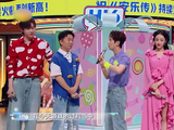 杨迪一听自己是老板，气势瞬间拉满，何炅：装起来了