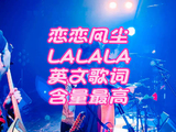 比心的姑娘你在哪里