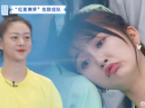 虞书欣幸运值爆满，这么小的几率都被她遇到了！