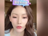 马筱梅直播回应生二胎