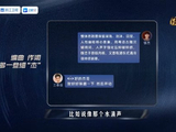 张杰在《国乐无双》中改编的《笼》具体加入了哪些新元素？