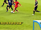 神兵一脚轰出史诗破门，绿茵奋勇鏖战，国足全力拼搏不负亿万球迷期盼