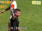 U19国足主帅久尔杰维奇被罚离场，无缘对阵突尼斯临场指挥